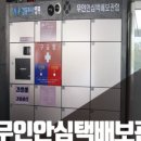 엄상1,2통 마을회관 이미지