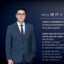 법무법인서린서울남부분사무소