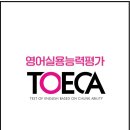 삼성영어셀레나신일삼성영어교습소
