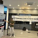 전곡항고기나라 | [수원공업고등학교] 전자통신과 교직원 연수 / 2023년 7월 24일~25일