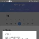 빌리프필라테스