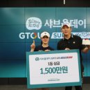 영광스크린골프존 이미지