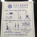이찬수정형외과 네이버블로그