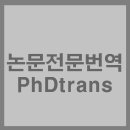 피에이치디 네이버블로그
