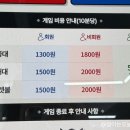 24시 무인 당구장 이미지