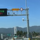 가야시장 휴게소