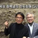 서정주는 임옥상이 부럽다...‘친일파’ 죽창든 좌파들의 성폭력 침묵 이미지