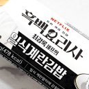 지에스(GS)25 상봉써너스점 이미지
