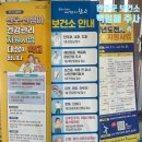 완주군 보건소 | [일상] 2025 전북 완주군 보건소 백일해 예방주사 가격_민생회복 소비 쿠폰 사용 후기 :)