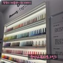 뷰티로그인 | [군산/조촌동] 뷰티로그인 웨딩네일+2년 후기