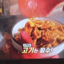 시장축산물식당 이미지