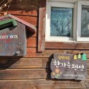 월성계곡한가족펜션 이미지