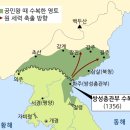 연호농장 | 고려 역사와 문화: 원의 내정 간섭과 반원 자주화 정책, 공민왕의 개혁정치