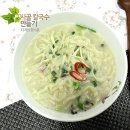 사골칼국수 - 포천시 광릉수목원로 872 | 사골칼국수