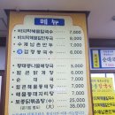 빈컷 - 남구 대명로49길 9-1 | 빈컷