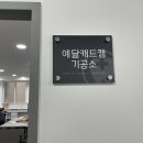 예닮기획 이미지