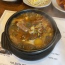 흥주선비국밥 마석직영점 | 남양주 마석 맛집 흥주선비국밥 마석직영점, 무국과 육개장이 합쳐진 국밥 맛집