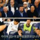 이번 축구 친선경기 전에 축협에서 봤으면 하는 손흥민 짤.gif 이미지