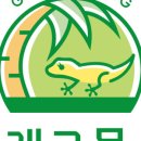 파충류샵게코몽