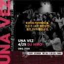 🏆 2026년 4월 25일 토요일 우나베스 루나&amp; 엘땅고 정모 (전문가 18기 졸업공연, 엘프 33기 졸업공연) 🏆 이미지