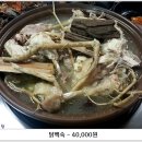 쌍동이네