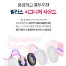 요즘 MZ 감성 제대로, 필립스 TAH2000 The Ringo 레트로 블루투스 헤드폰 추천 후기