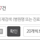 연세심내과의원 네이버블로그