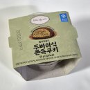 올더예 | 올더어글리쿠키 두쫀쿠가 편의점에 ? 올더어글리 두바이식쫀득쿠키 리뷰 솔직 후기 가격