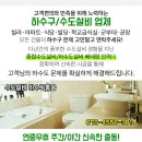 강동유소년스포츠센터 화장실 이미지