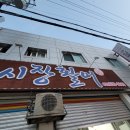 거제여행기 [2022.06.15~17]