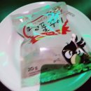 명품꾸이꾸이