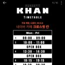 크로스핏 칸 이미지