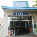 방학역 화장실 이미지