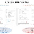 금호이엔지 이미지
