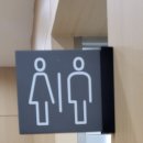 디지털프라자 화장실 이미지