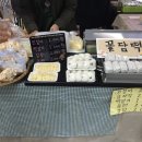 꽃담떡