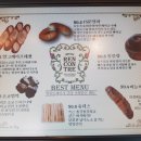 랑콩뜨레