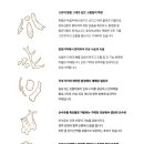본앤장한의원 이미지