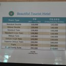 뷰티풀모텔 이미지