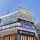라인댄스 | 대전브라질리언왁싱은 아이슈왁싱：슈가링 왁싱 전문점