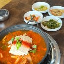 최종희부뚜막 | [경기도 평택] 세교동 김치찌개 맛집 / 최종희부뚜막 평택점 후기