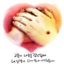 (주)손과손 네이버블로그