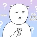 족족한날 이미지