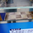 울동네세탁 이미지