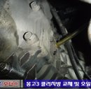 대룡카센타 이미지