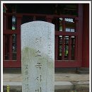 너와골 Daum카페