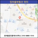 아이파크킹공인중개사사무소 이미지
