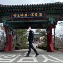 제이라운지펜션