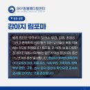 계양 동물 메디컬 센터 이미지
