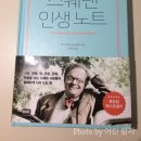 아란출판사